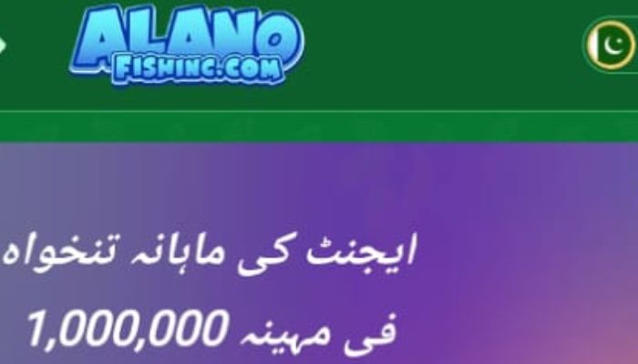 Alano Fishing App