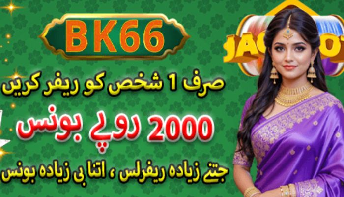 BK66 App Download