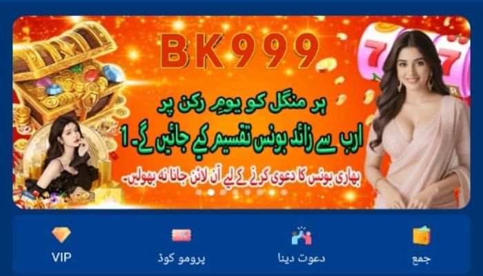 BK999 Game Play Real Earning Games Pakistan 2026