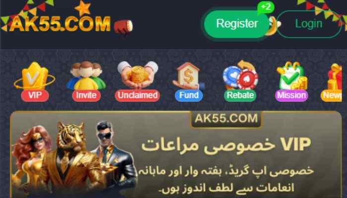 Ak55 Game Vip Rewards