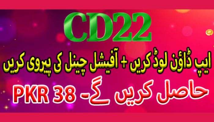 CD 22 Game Download App Get 38PKR