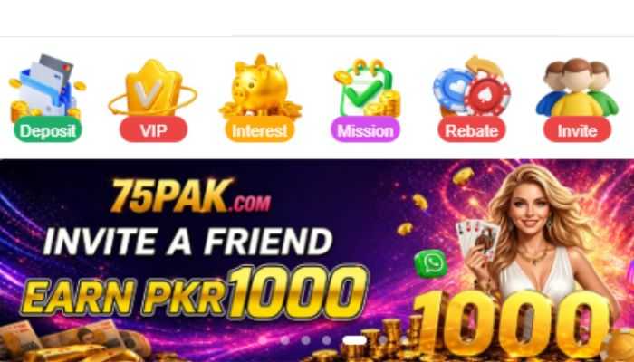 75PAK Game Invitation Rewards