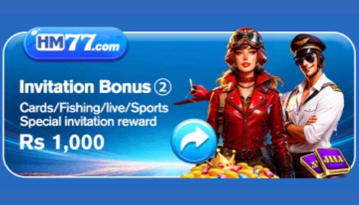 HM77 Game Invitation Rewards
