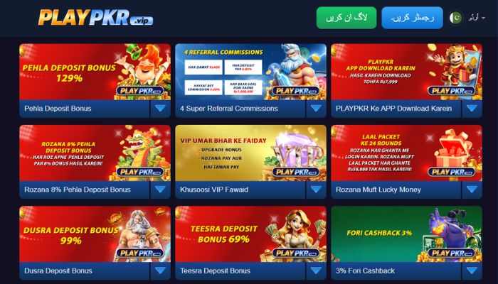 PlayPKR Game Daily Endless Promotions